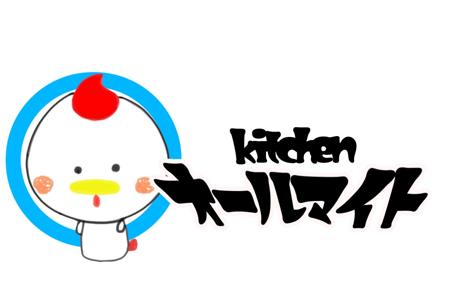 キッチンオールマイト