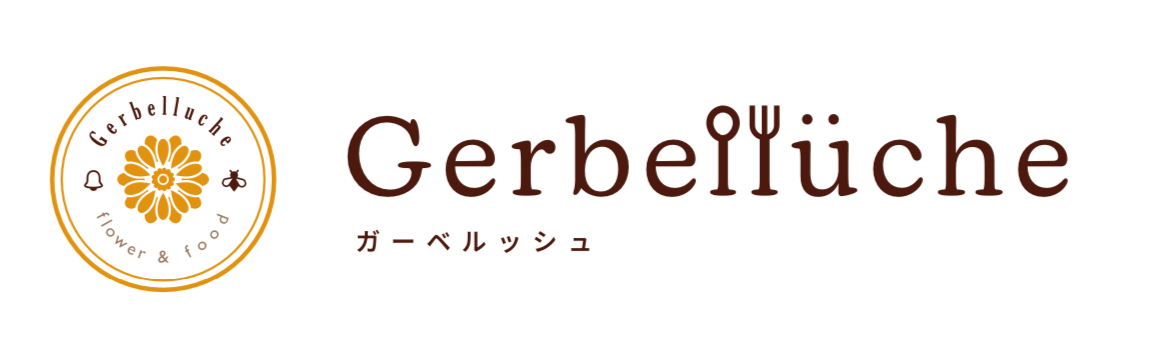 Gerbellüche