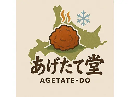 あげたて堂