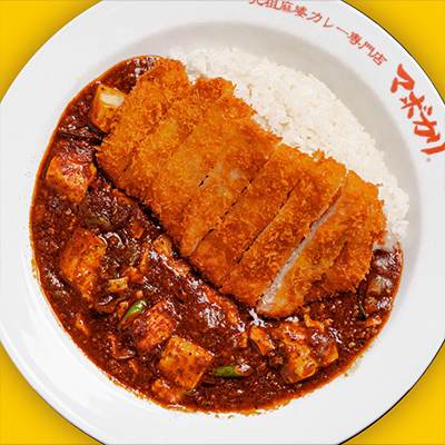 豚カツマーボーカレーの画像