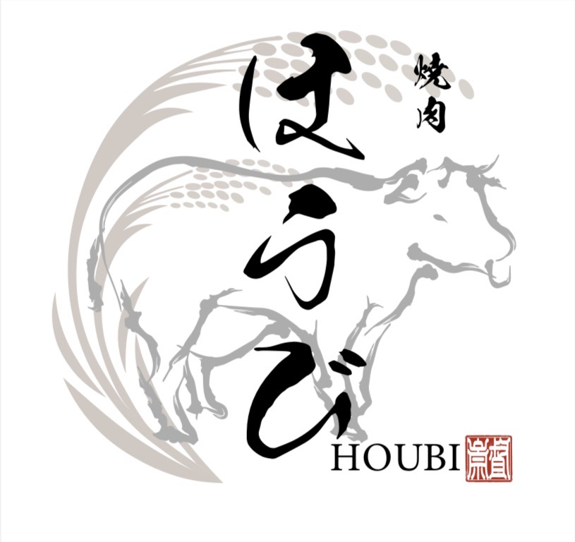 焼肉ほうび