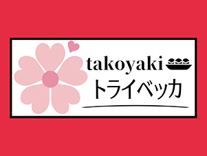 トライベッカ
