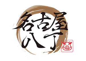 名古屋八丁